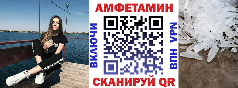 Amphetamine Розовый  кракен ONION  Козловка 
