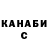 ТГК жижа Simma Deepak