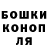 Конопля AK-47 mega _fox
