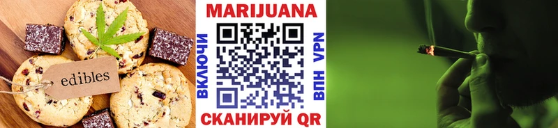 Cannafood конопля  Козловка 