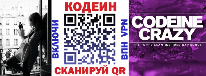 hydra как зайти  Козловка  Кодеиновый сироп Lean напиток Lean (лин) 
