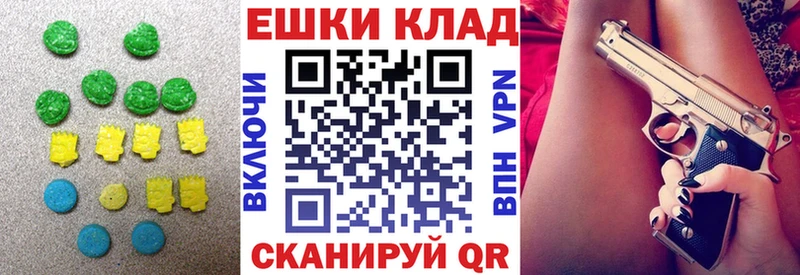 Экстази MDMA  наркота  мега ONION  Козловка 