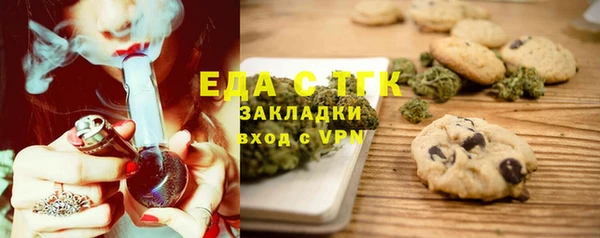 а пвп мука Карпинск