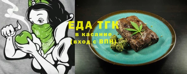 спиды Киреевск