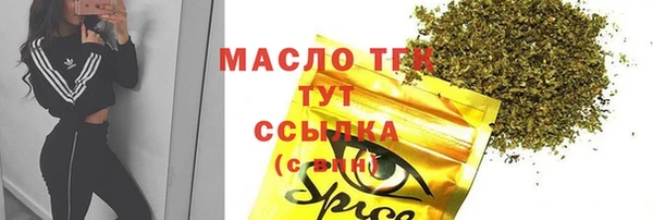соль курить ск Каменногорск