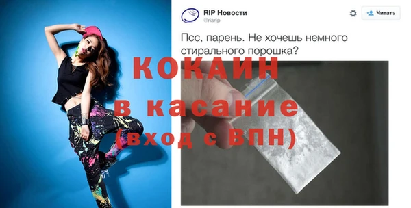 apvp Каменск-Шахтинский