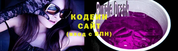 соль курить ск Каменногорск