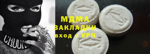 apvp Каменск-Шахтинский