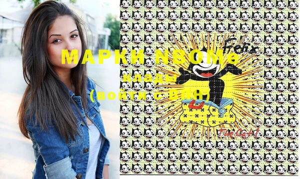 apvp Каменск-Шахтинский