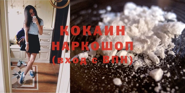 соль курить ск Каменногорск