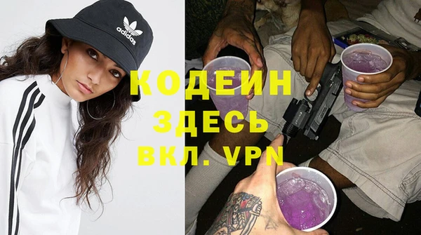 а пвп мука Карпинск
