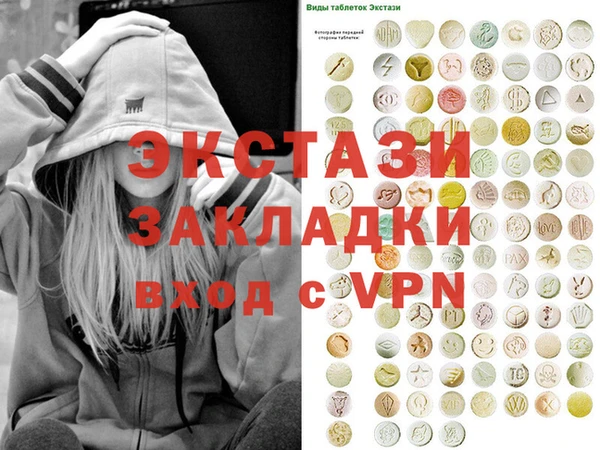 а пвп мука Карпинск