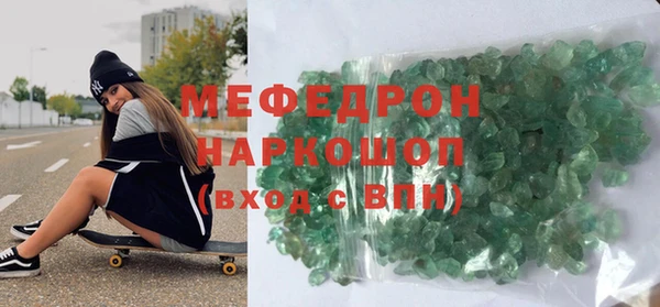 а пвп мука Карпинск