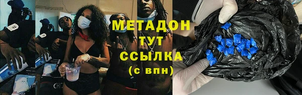 соль курить ск Каменногорск