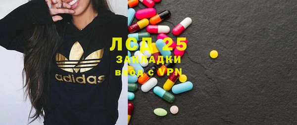 соль курить ск Каменногорск