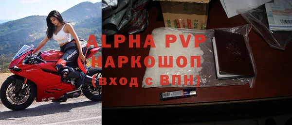 apvp Каменск-Шахтинский