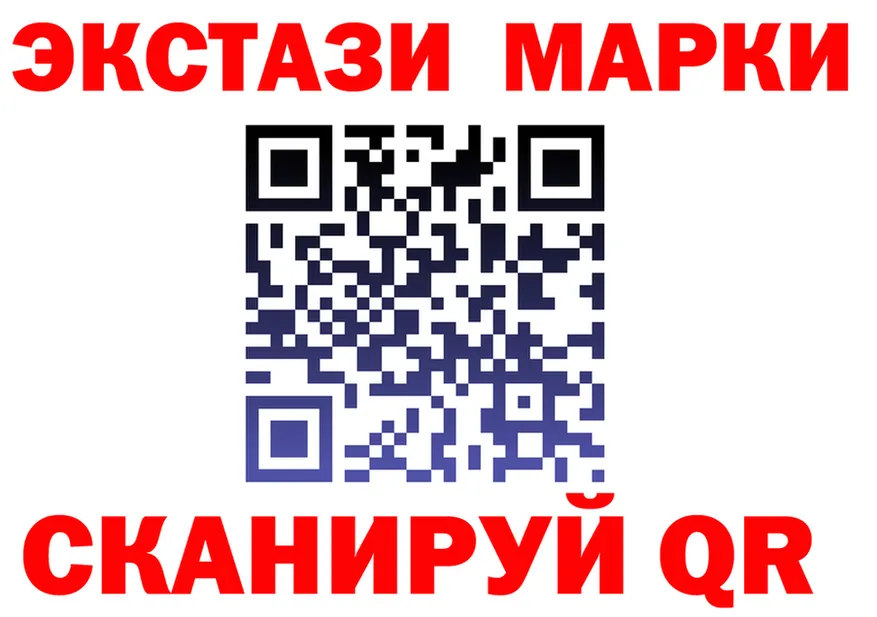 ГАШ Ice-O-Lator ТОР shop гидра Козловка