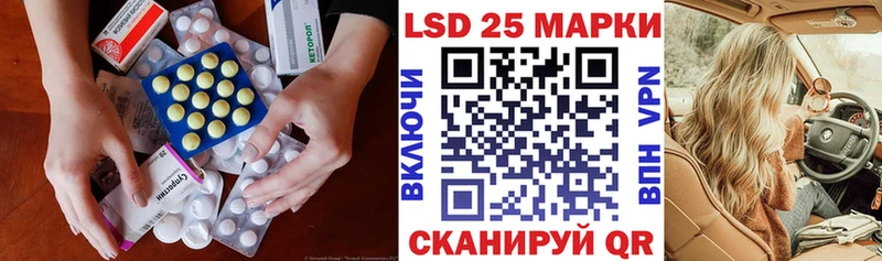 что такое наркотик Козловка ЛСД экстази кислота