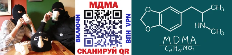 MDMA молли  блэк спрут как зайти  Козловка  купить наркоту 