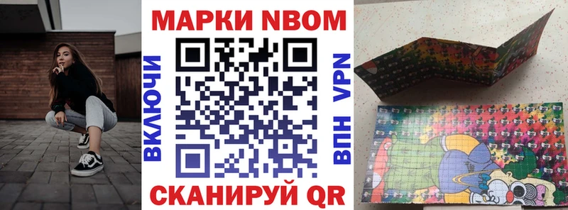 Наркотические марки 1,5мг  мега вход  Козловка  цена  