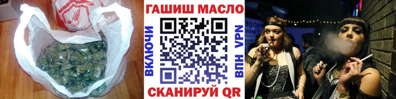 ТГК вейп  дарнет шоп  Козловка 