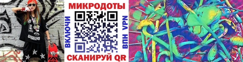 Галлюциногенные грибы Psilocybe KRAKEN маркетплейс Козловка где купить наркотик