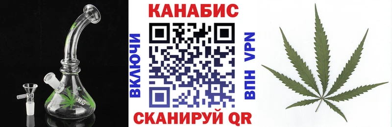 Канабис THC 21% Козловка